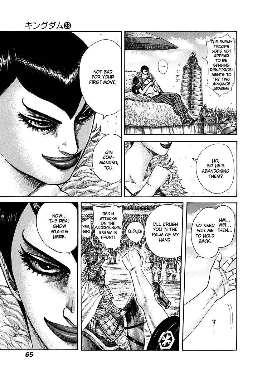Kingdom Chapter 298 - Page 5 in English