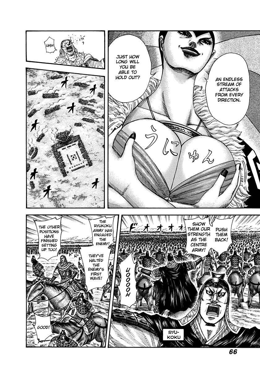 Kingdom Chapter 298 - Page 6 in English