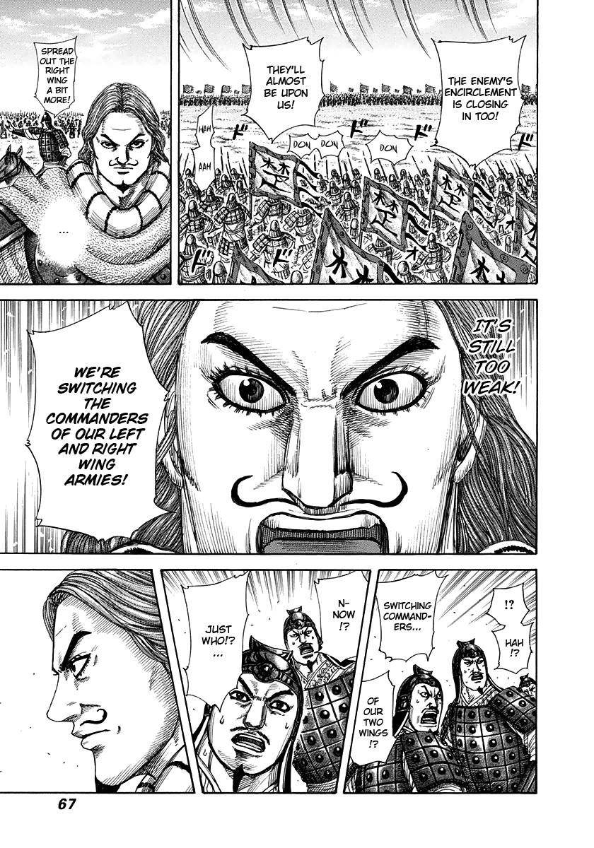 Kingdom Chapter 298 - Page 7 in English