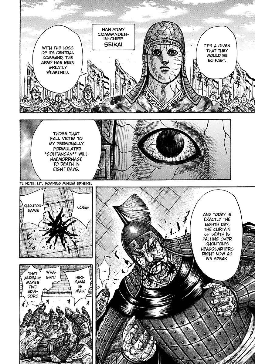 Kingdom Chapter 299 - Page 18 in English
