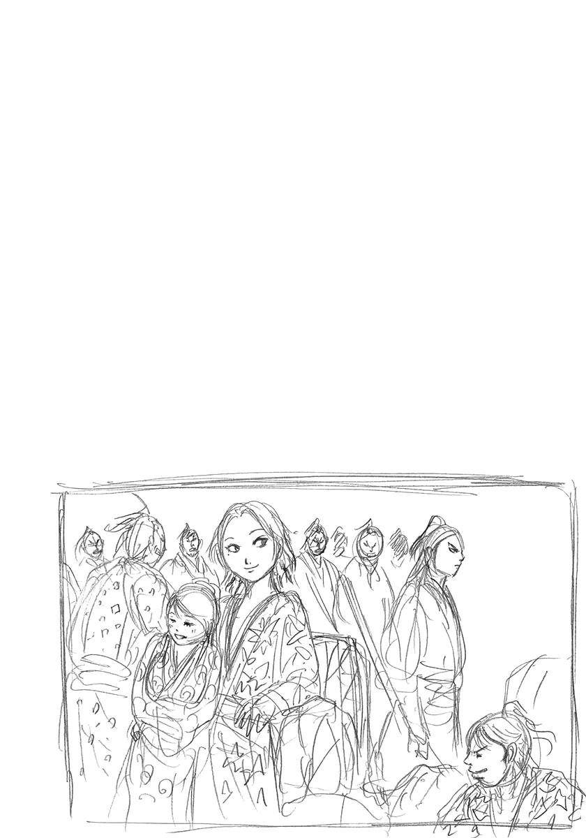 Kingdom Chapter 299 - Page 4 in English