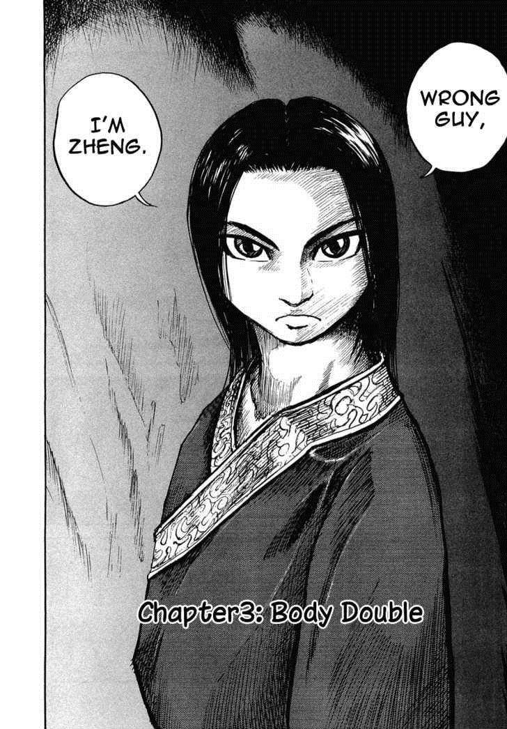 Kingdom Chapter 3 - Page 3 in English