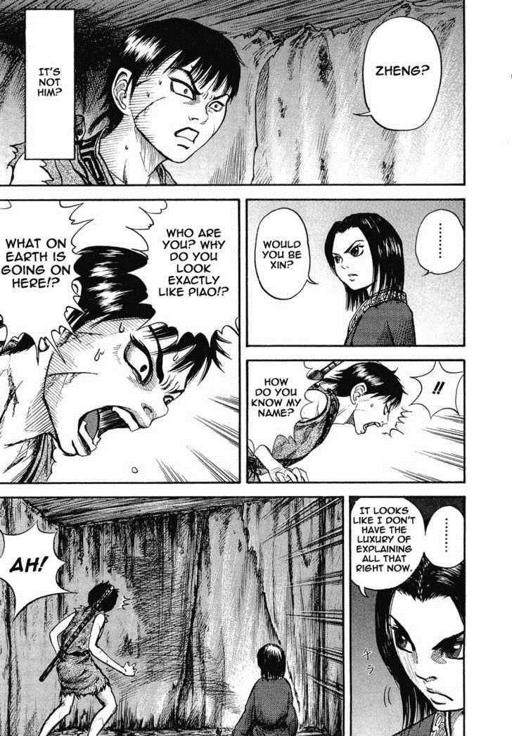Kingdom Chapter 3 - Page 6 in English