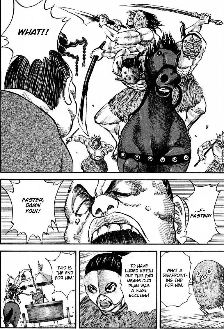 Kingdom Chapter 30 - Page 10 in English