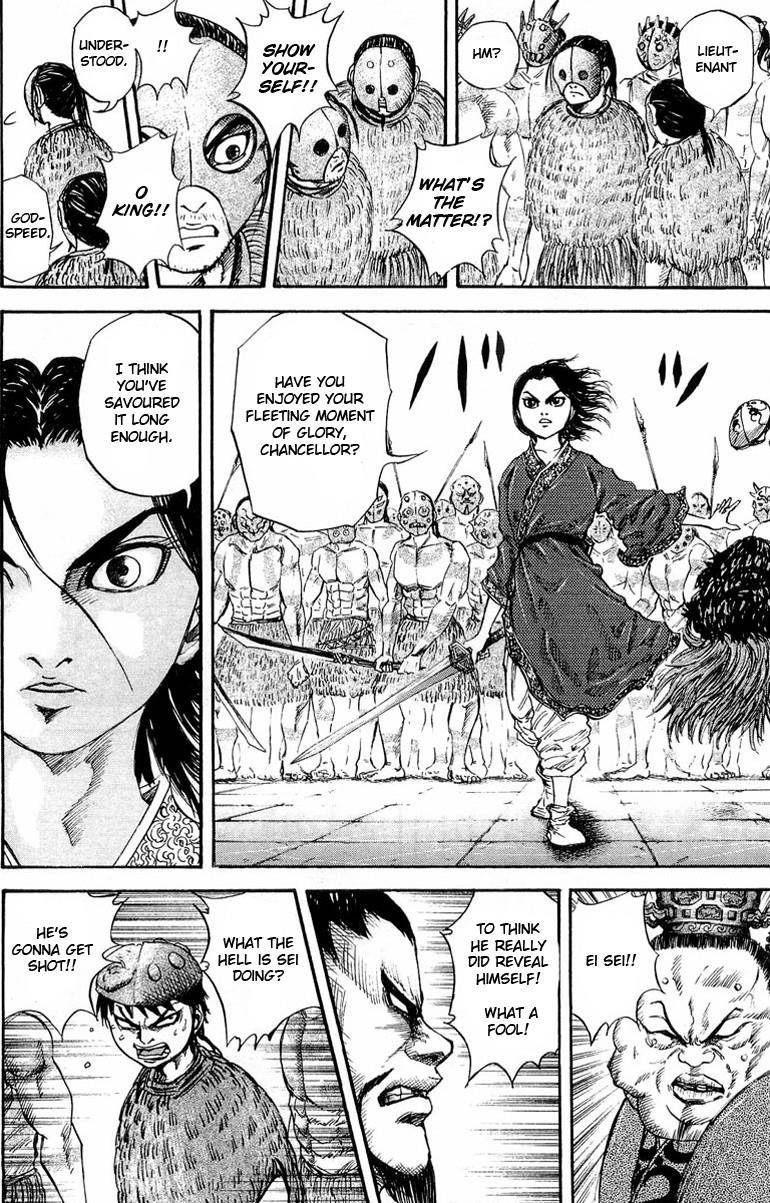 Kingdom Chapter 30 - Page 15 in English