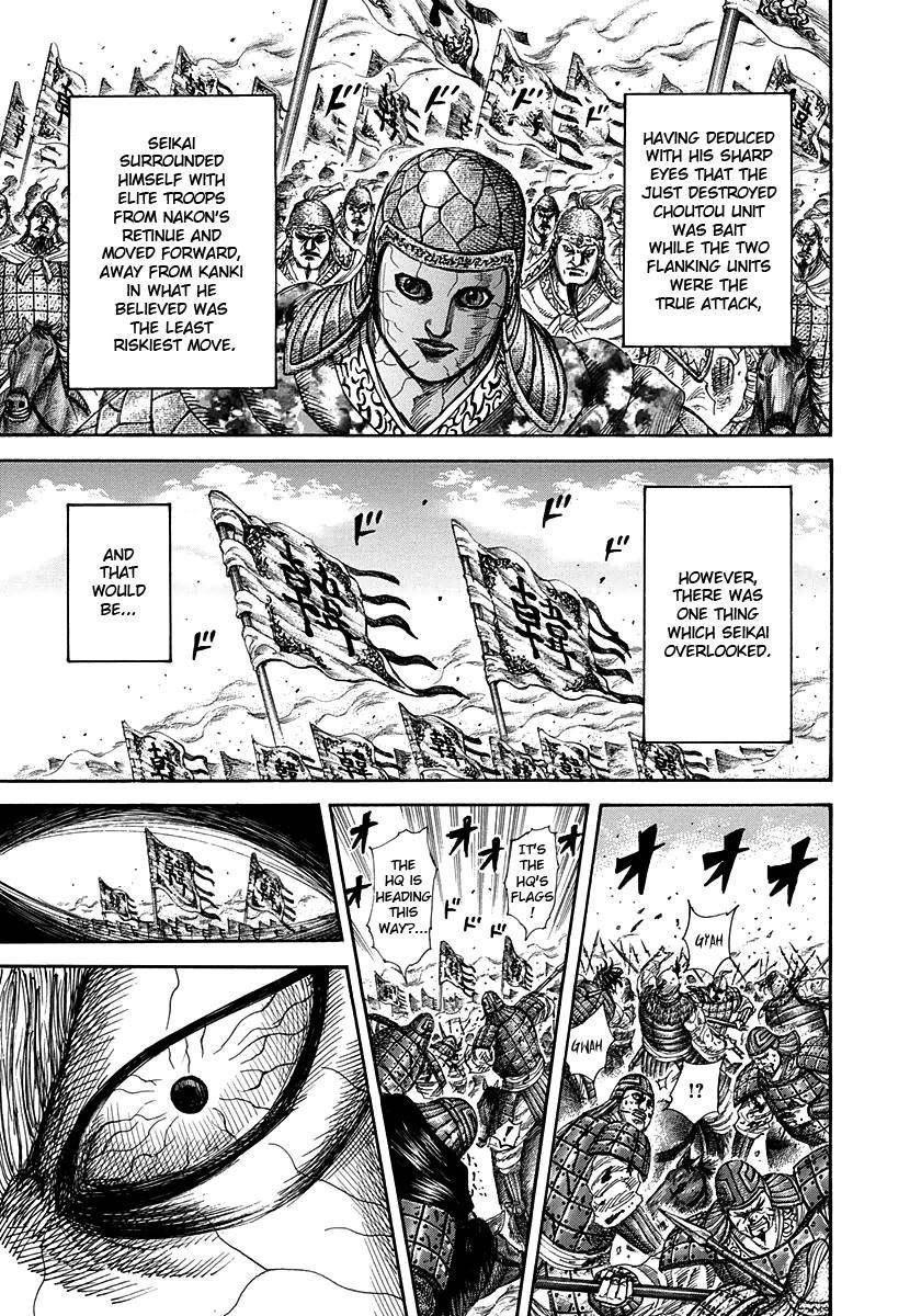 Kingdom Chapter 302 - Page 17 in English