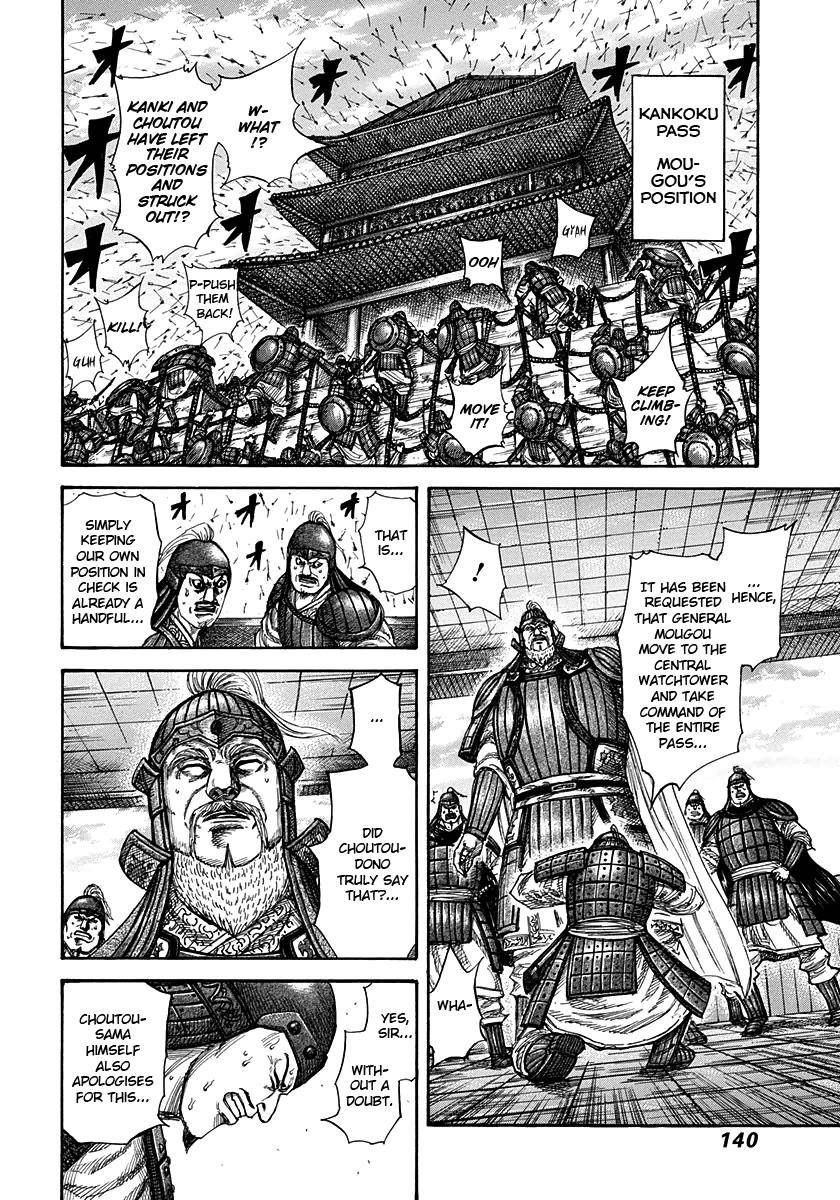Kingdom Chapter 302 - Page 6 in English