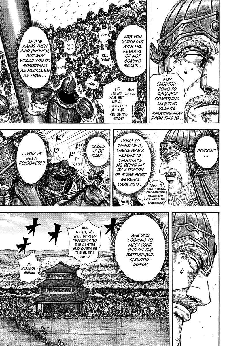 Kingdom Chapter 302 - Page 7 in English