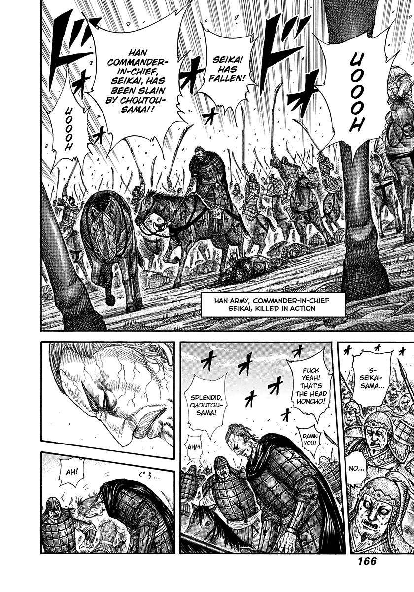Kingdom Chapter 303 - Page 12 in English