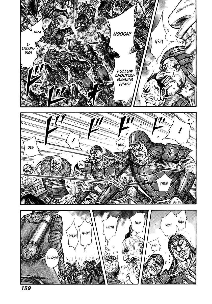 Kingdom Chapter 303 - Page 6 in English