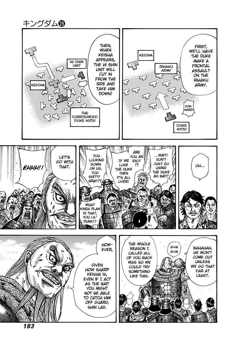 Kingdom Chapter 304 - Page 12 in English