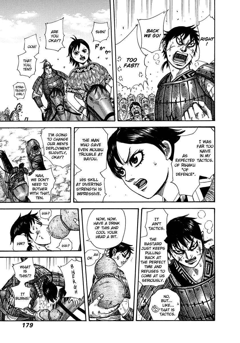 Kingdom Chapter 304 - Page 8 in English