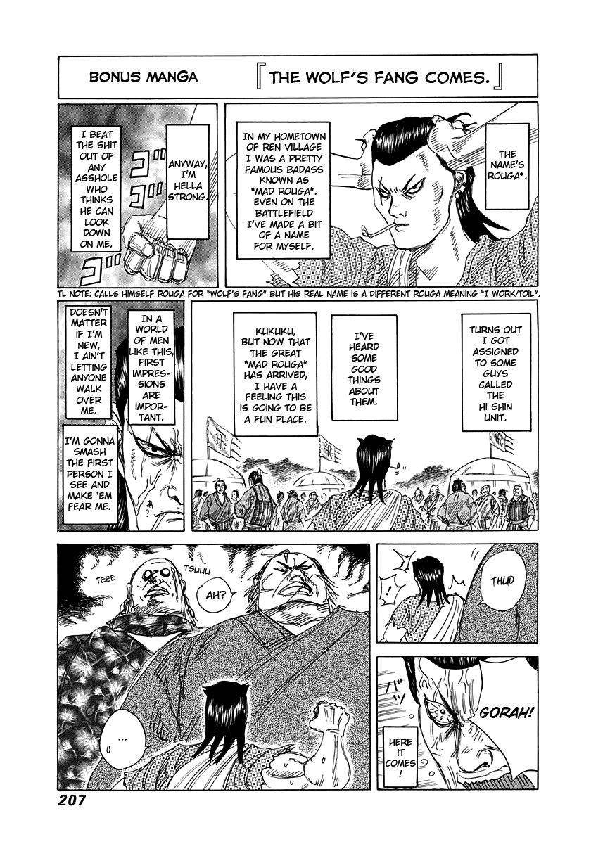 Kingdom Chapter 305 - Page 18 in English