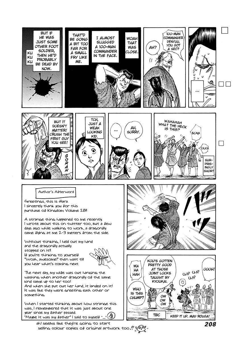 Kingdom Chapter 305 - Page 19 in English