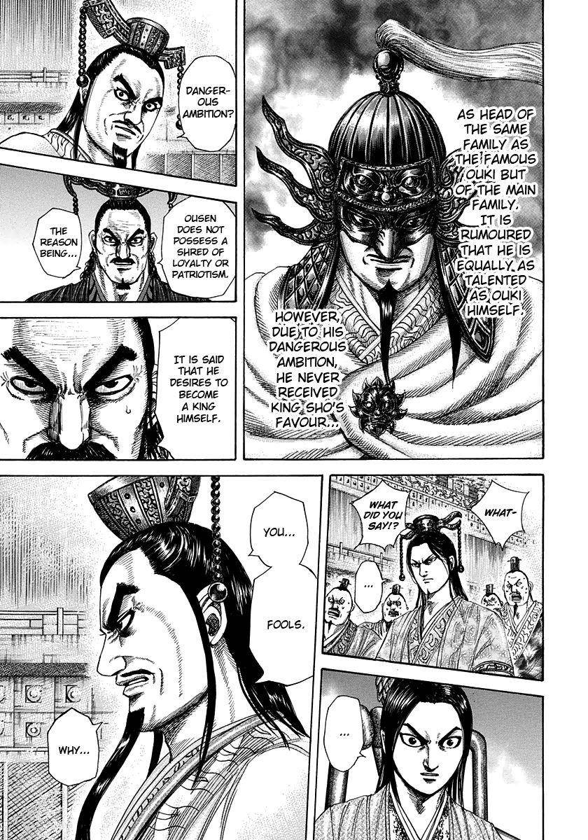 Kingdom Chapter 305 - Page 5 in English