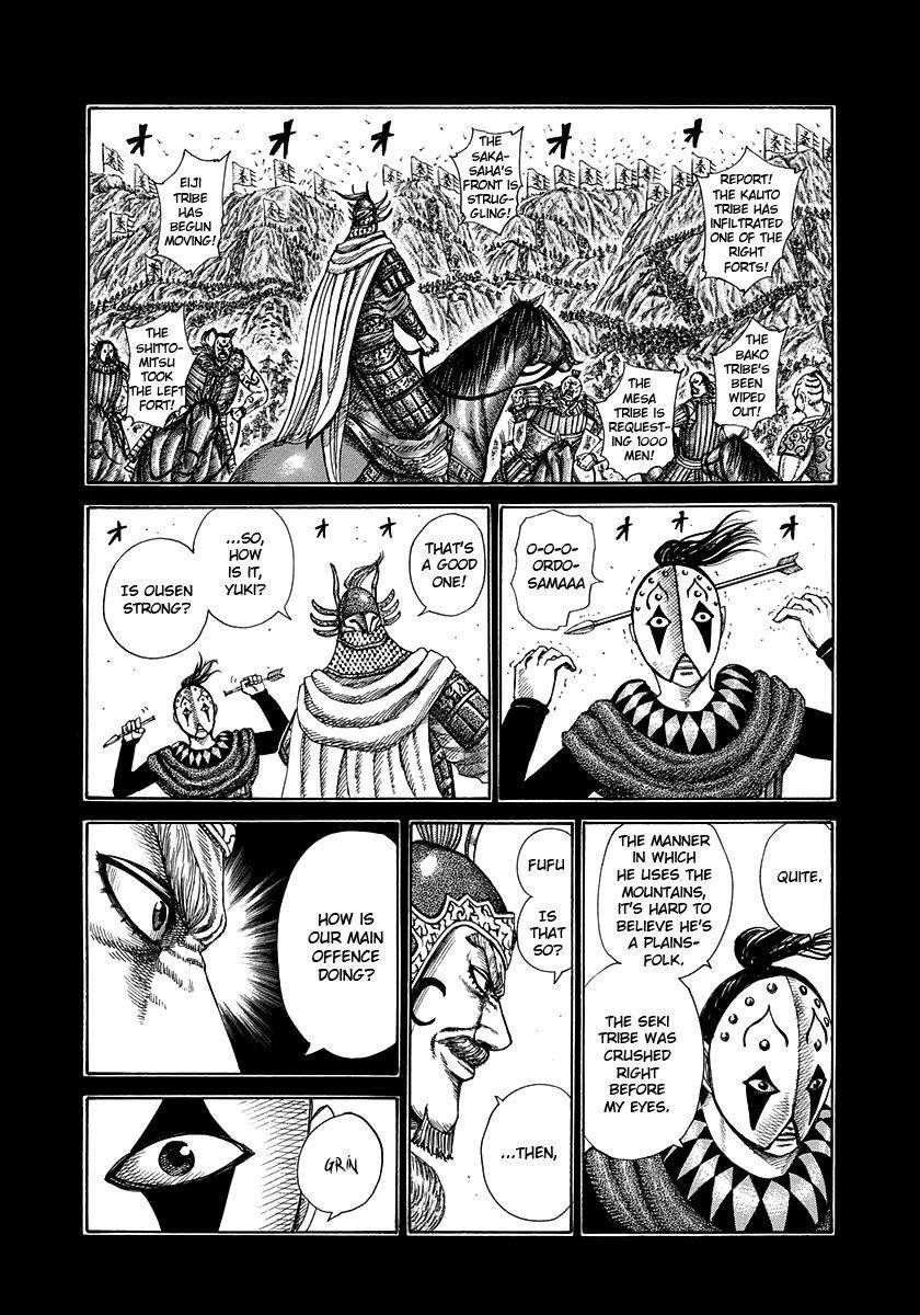 Kingdom Chapter 305 - Page 7 in English