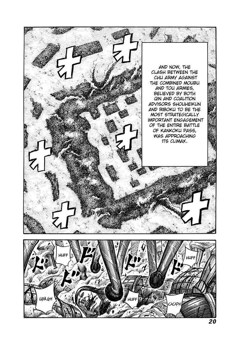 Kingdom Chapter 306 - Page 18 in English