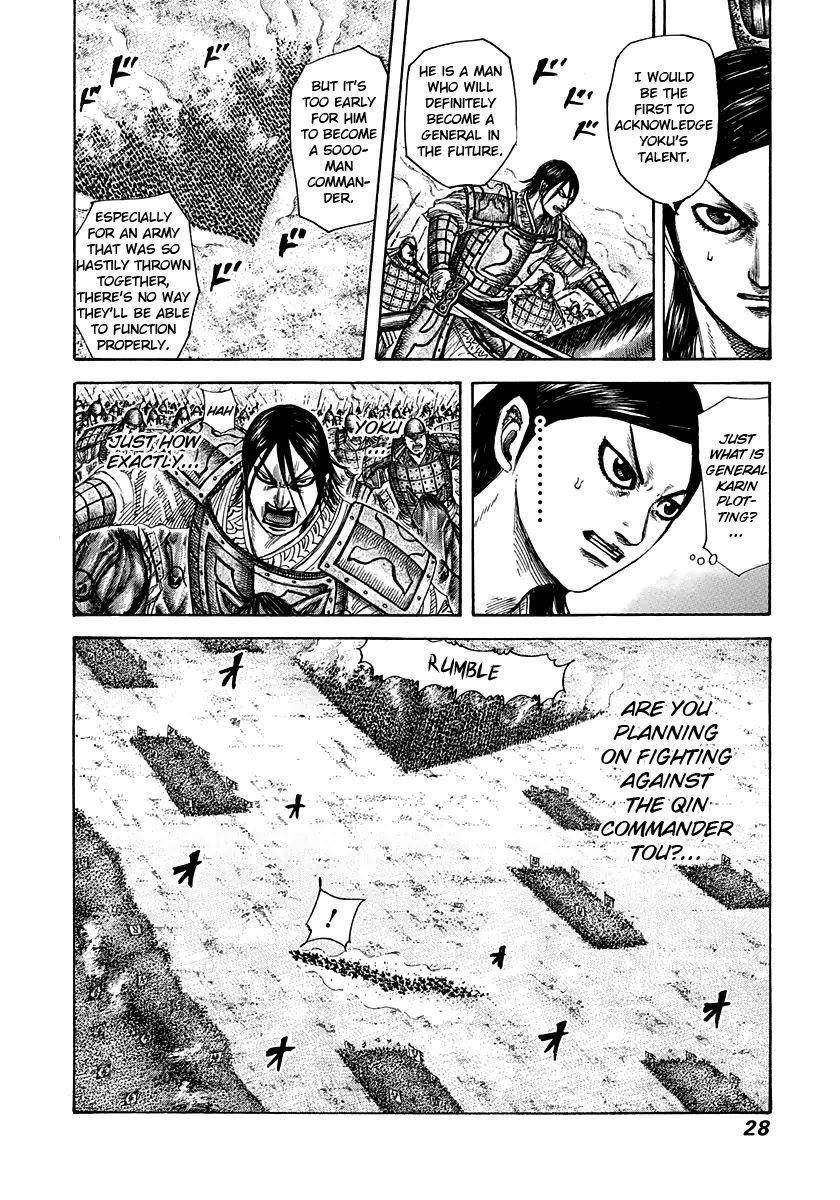 Kingdom Chapter 307 - Page 3 in English