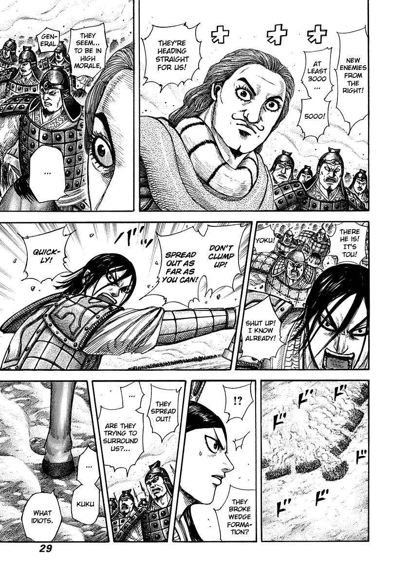 Kingdom Chapter 307 - Page 4 in English