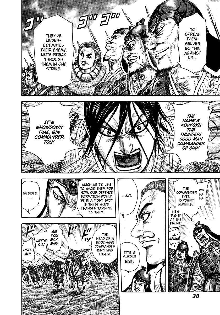 Kingdom Chapter 307 - Page 5 in English