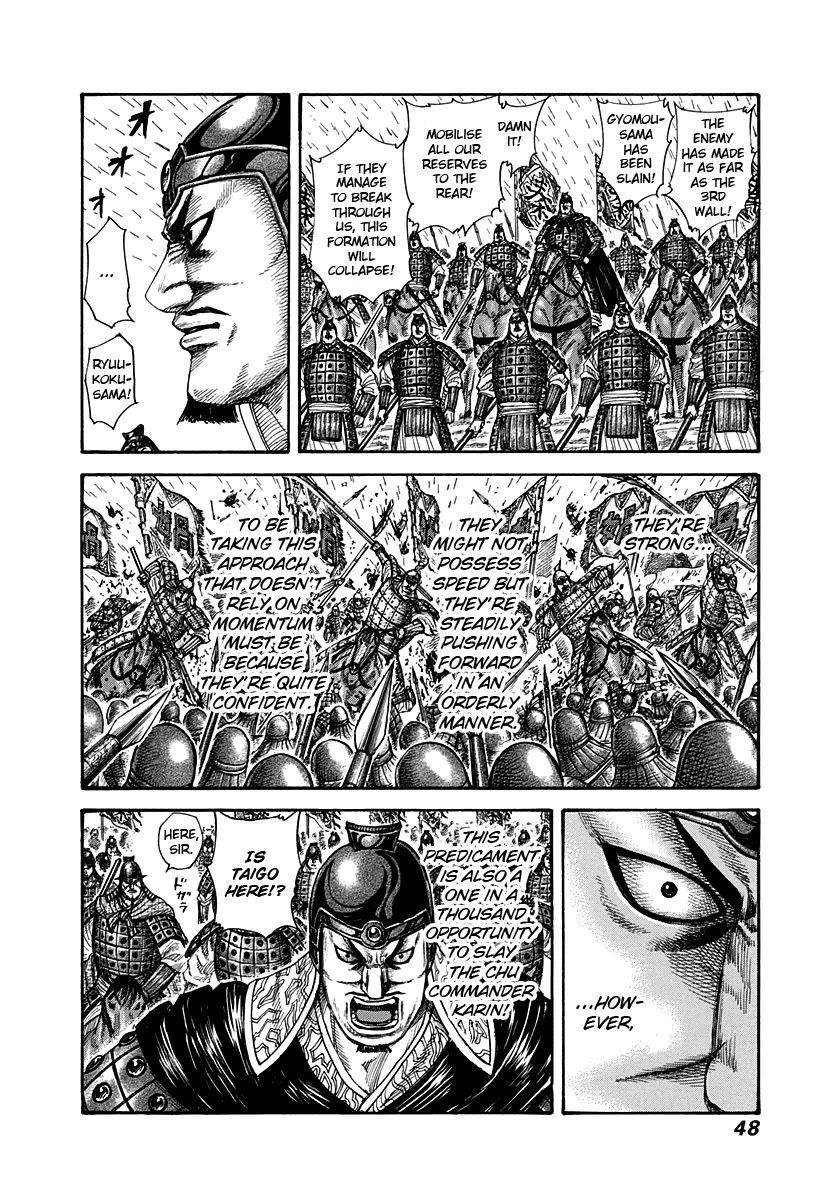 Kingdom Chapter 308 - Page 6 in English