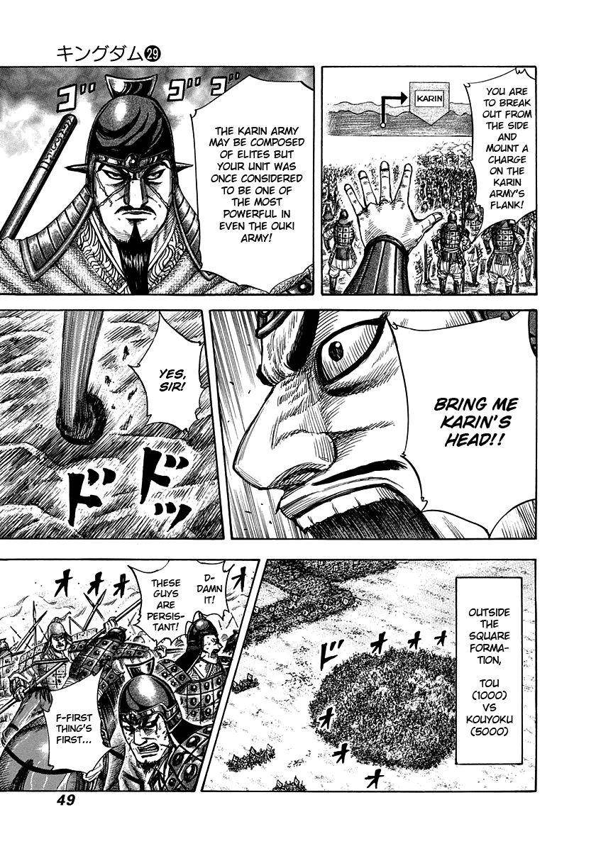 Kingdom Chapter 308 - Page 7 in English