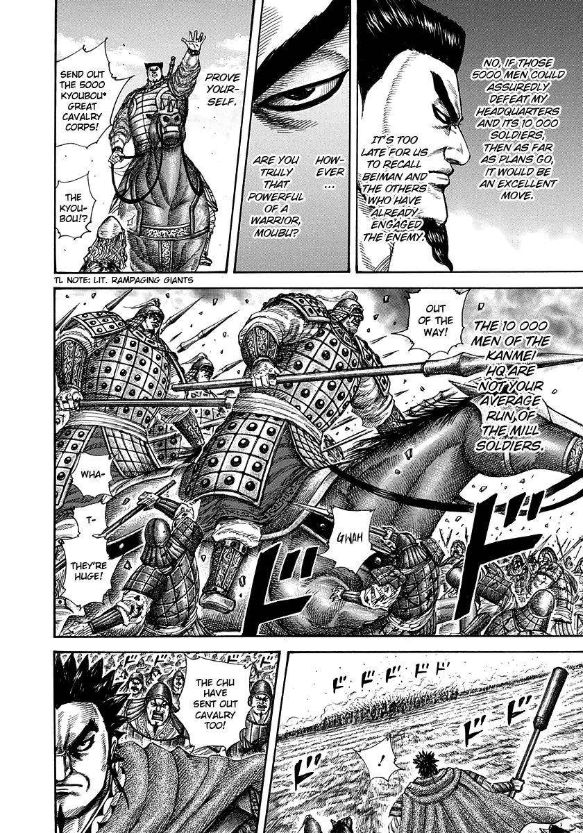 Kingdom Chapter 309 - Page 12 in English