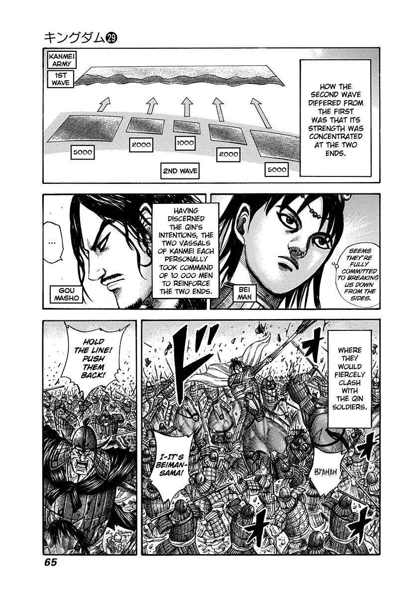 Kingdom Chapter 309 - Page 3 in English