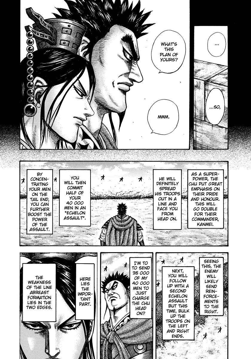 Kingdom Chapter 309 - Page 8 in English