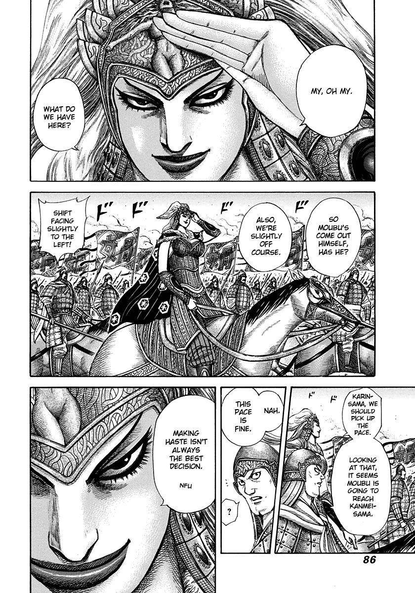 Kingdom Chapter 310 - Page 5 in English