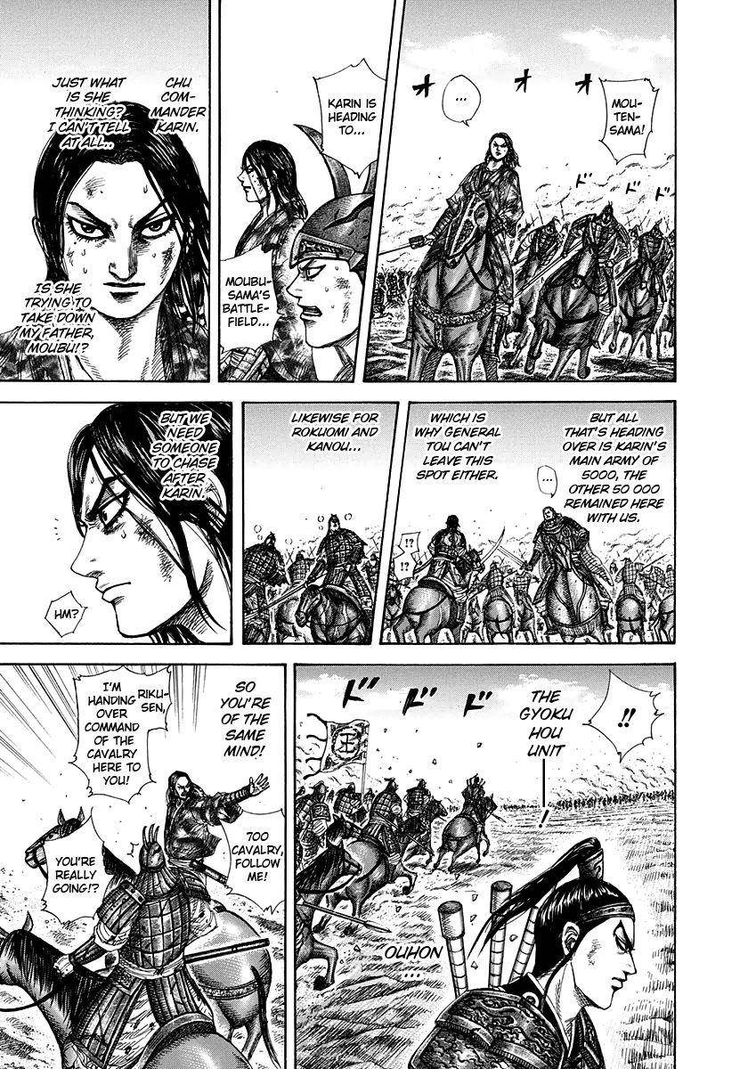 Kingdom Chapter 310 - Page 6 in English