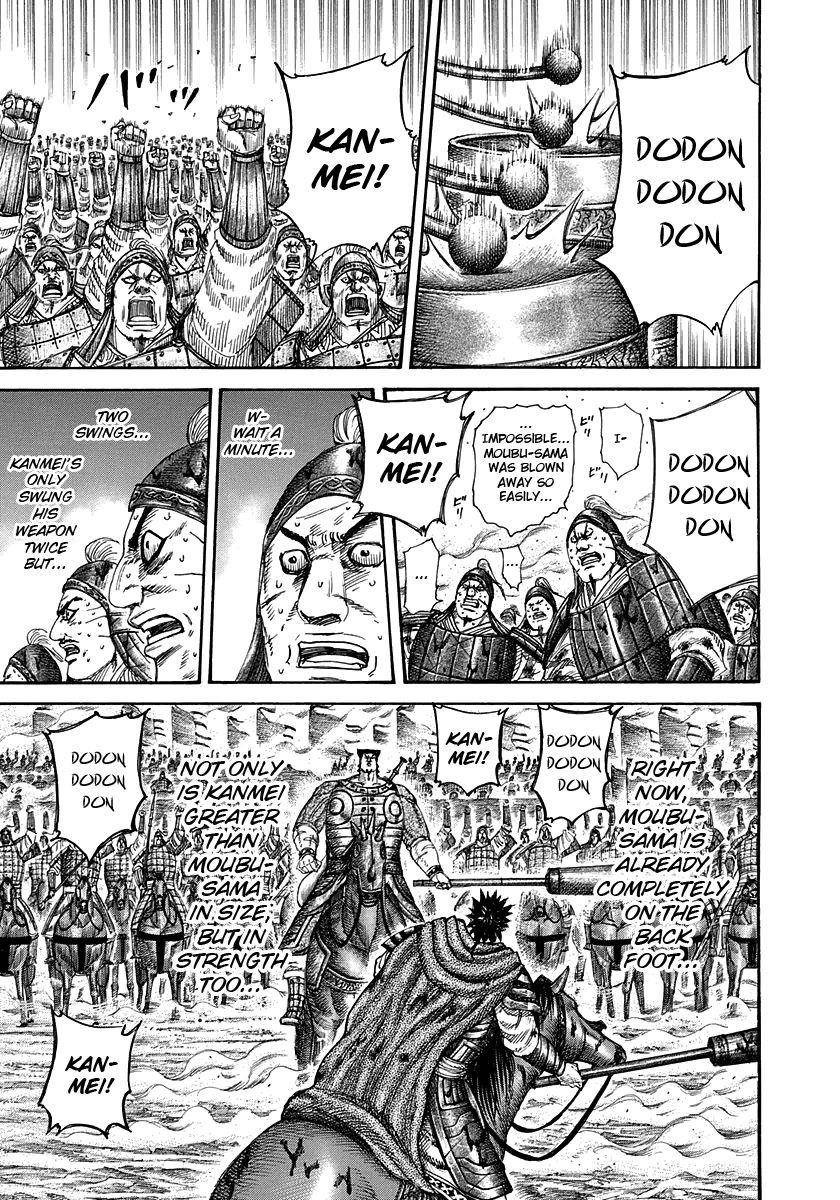 Kingdom Chapter 311 - Page 7 in English