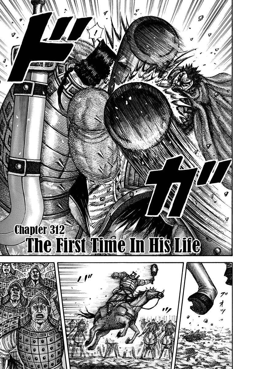 Kingdom Chapter 312 - Page 3 in English