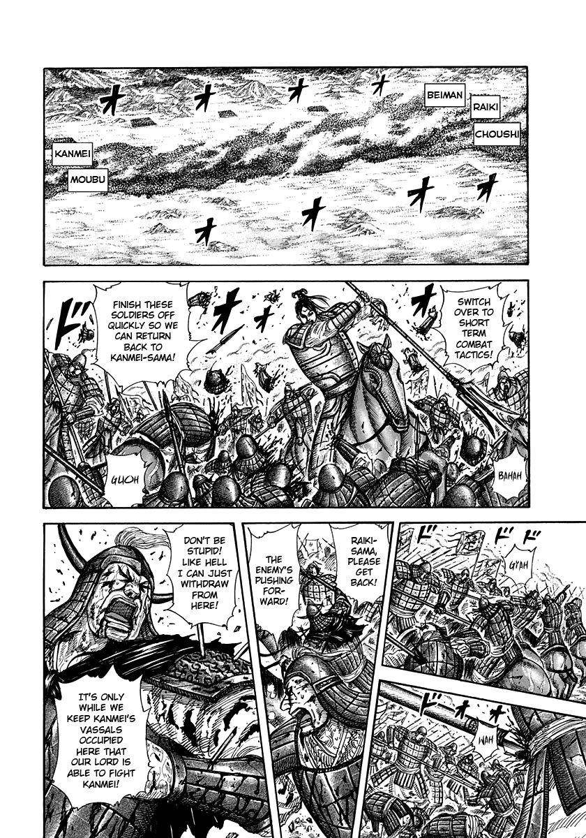 Kingdom Chapter 312 - Page 8 in English