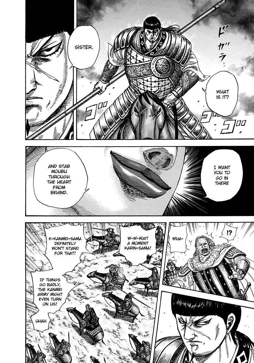 Kingdom Chapter 313 - Page 12 in English