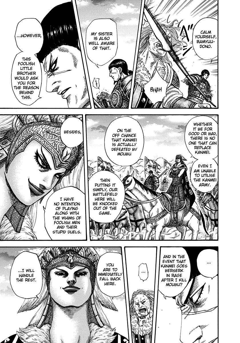 Kingdom Chapter 313 - Page 13 in English