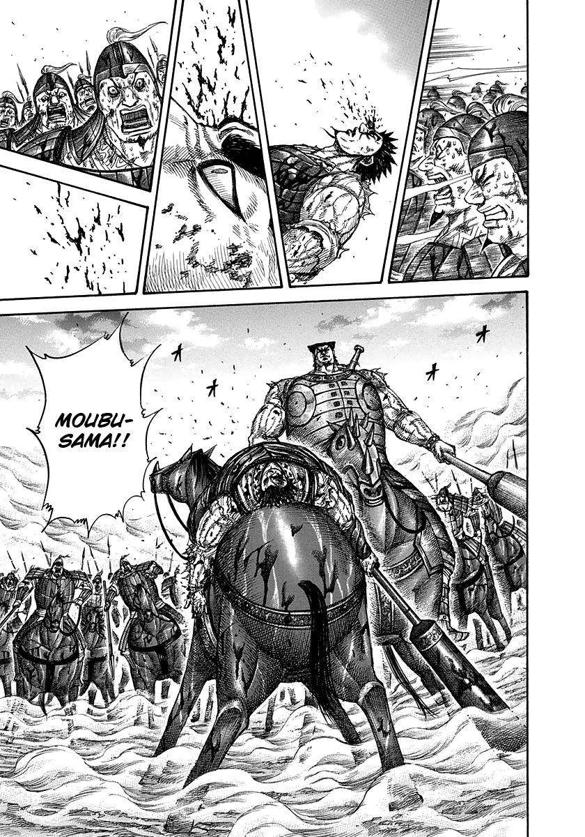 Kingdom Chapter 313 - Page 3 in English