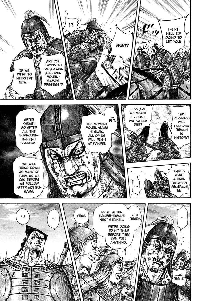 Kingdom Chapter 313 - Page 5 in English