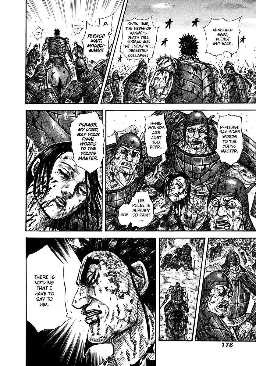 Kingdom Chapter 315 - Page 5 in English