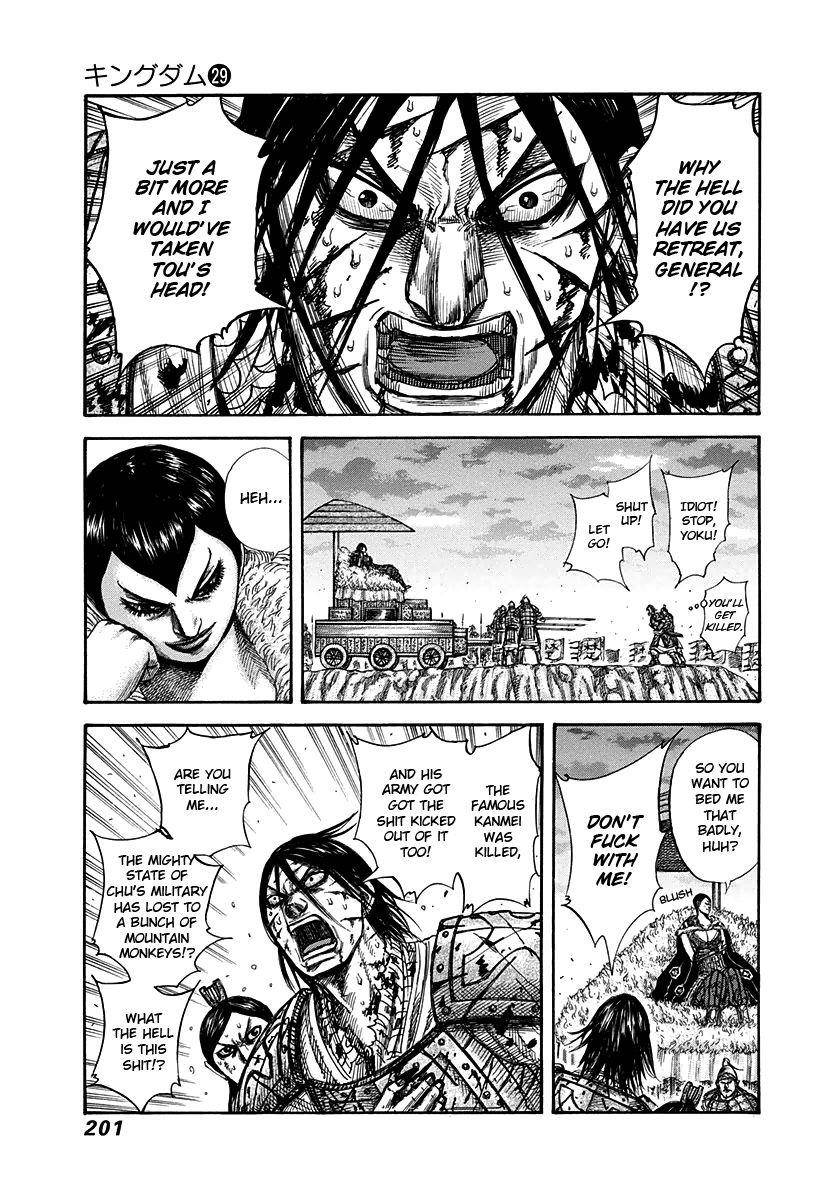 Kingdom Chapter 316 - Page 13 in English