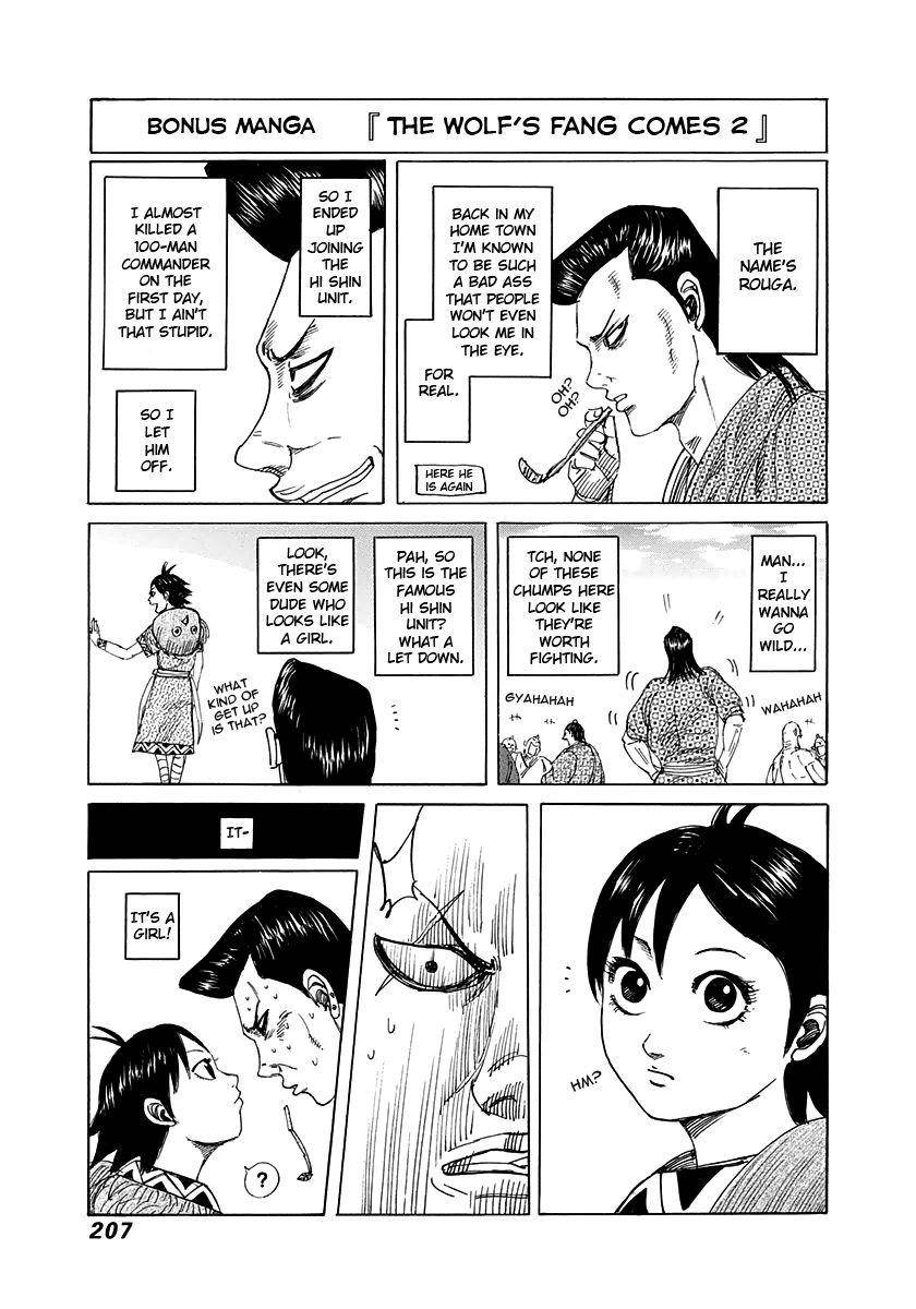 Kingdom Chapter 316 - Page 19 in English