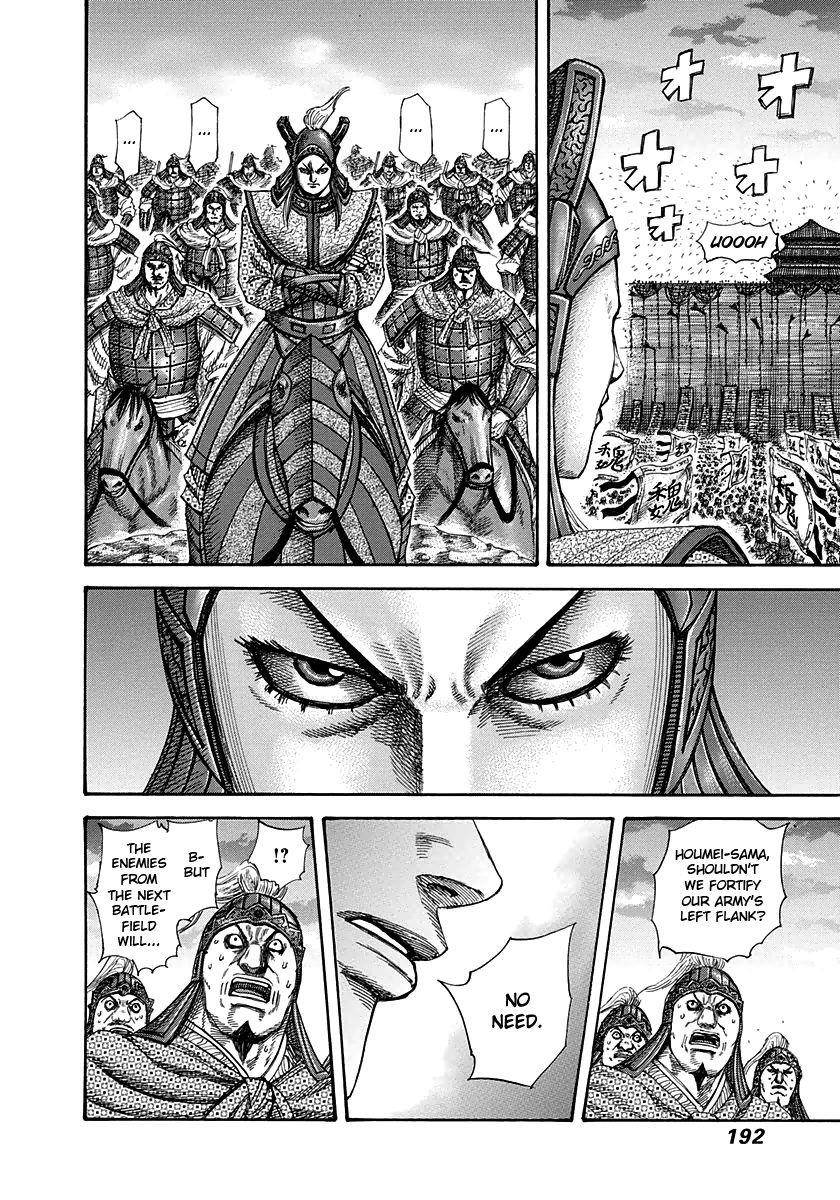 Kingdom Chapter 316 - Page 4 in English