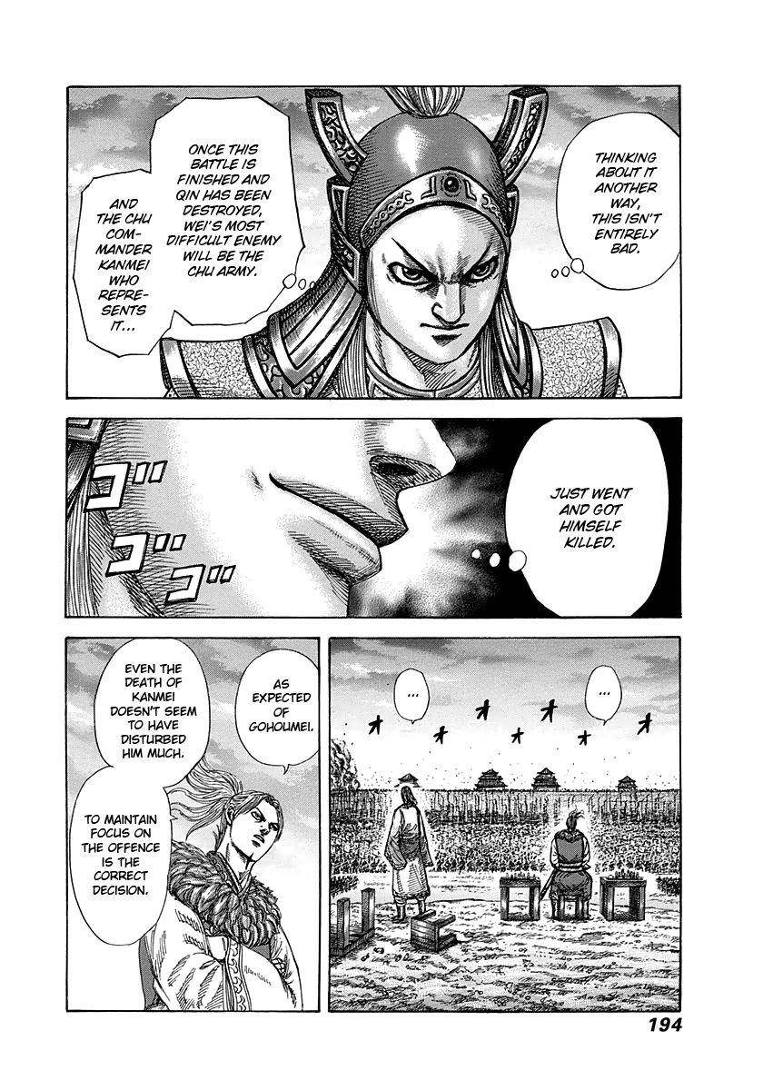 Kingdom Chapter 316 - Page 6 in English