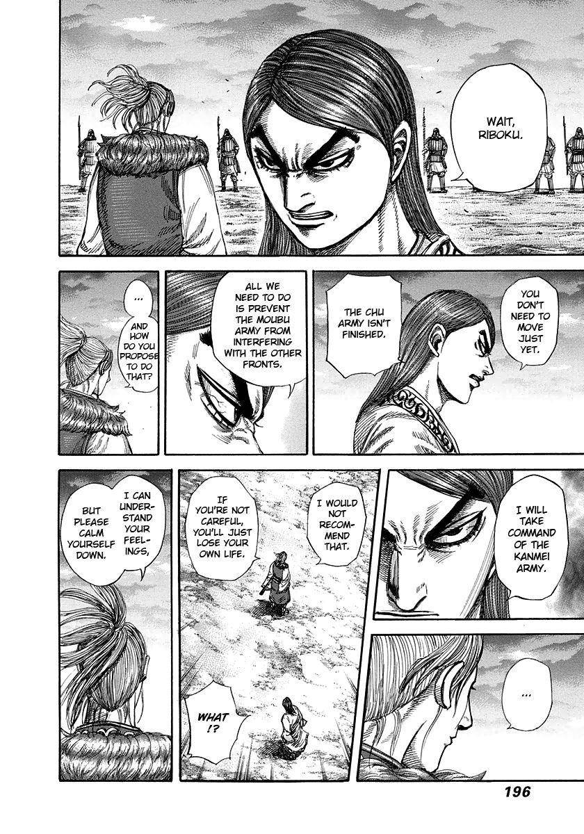 Kingdom Chapter 316 - Page 8 in English