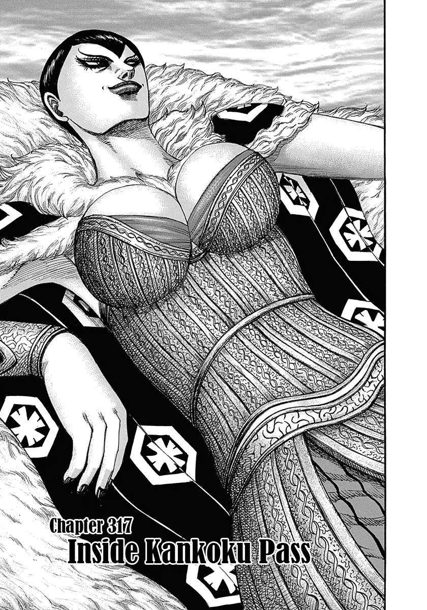 Kingdom Chapter 317 - Page 6 in English