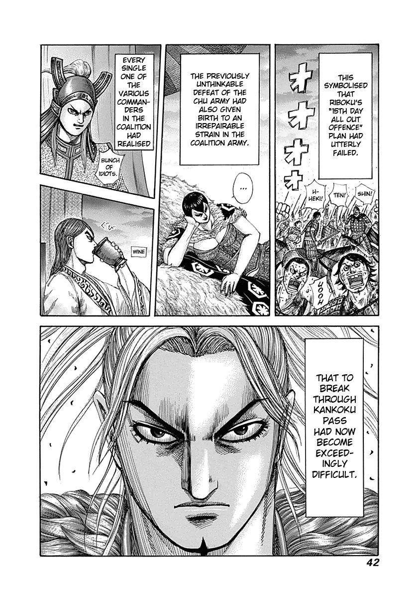 Kingdom Chapter 318 - Page 16 in English