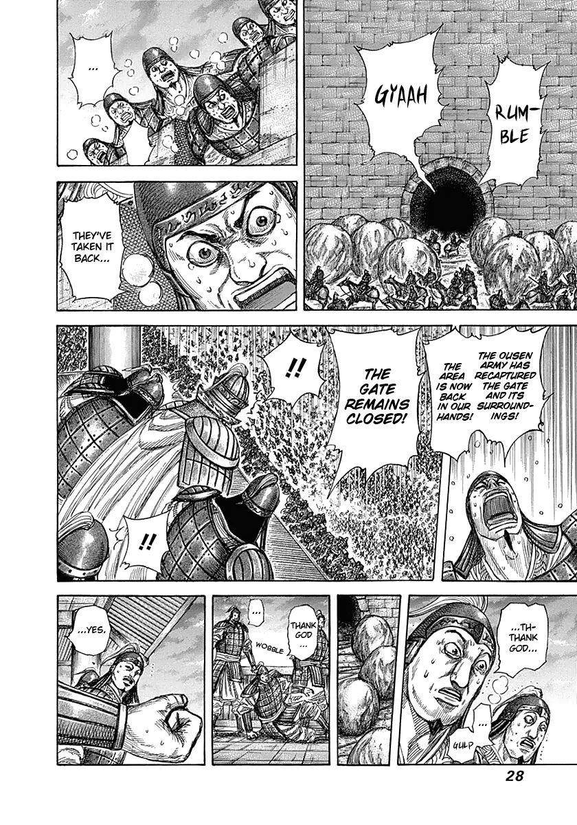 Kingdom Chapter 318 - Page 3 in English