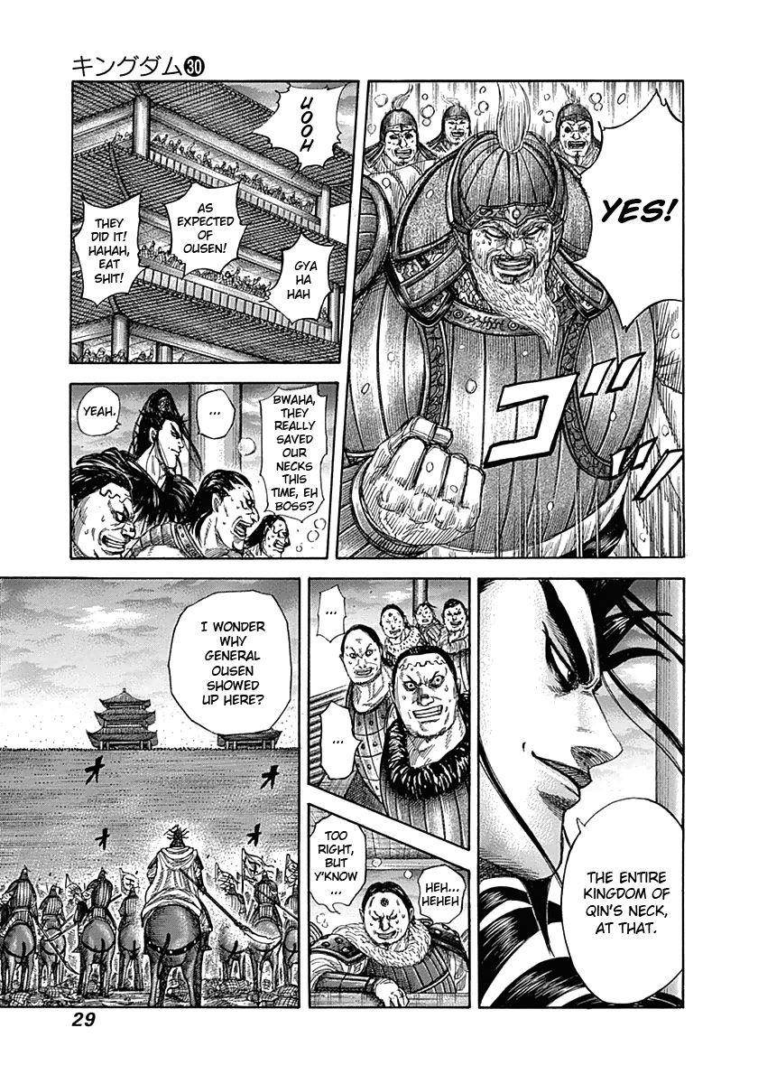 Kingdom Chapter 318 - Page 4 in English