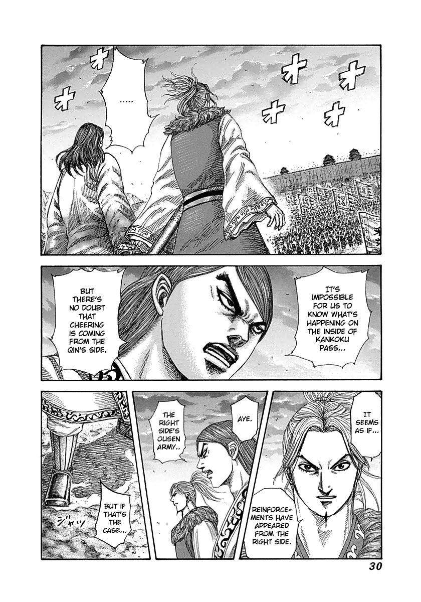 Kingdom Chapter 318 - Page 5 in English