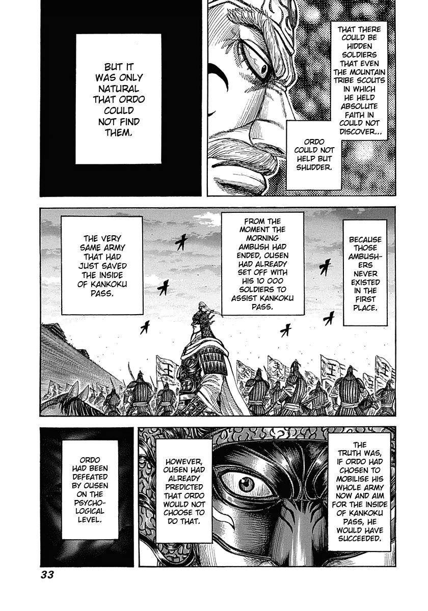 Kingdom Chapter 318 - Page 8 in English